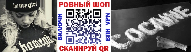 Конопля Киселёвск