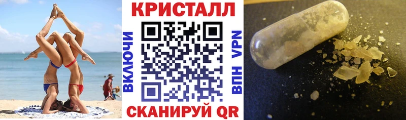 где найти Киселёвск Amphetamine Розовый