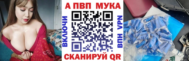 цена   Киселёвск  Alpha PVP крисы CK 