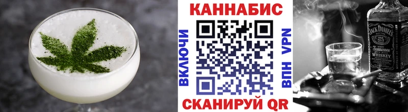 Canna-Cookies марихуана  Киселёвск 