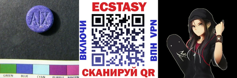 Экстази 250 мг  как найти   Киселёвск 