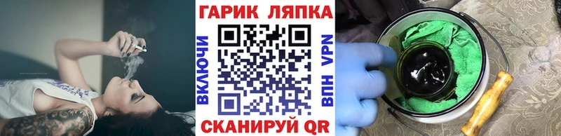 ГАШИШ гарик  Киселёвск 