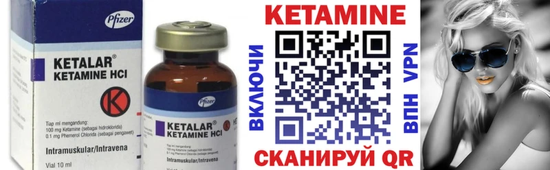 КЕТАМИН VHQ  наркота  Киселёвск 