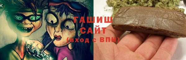 ECSTASY Каменногорск