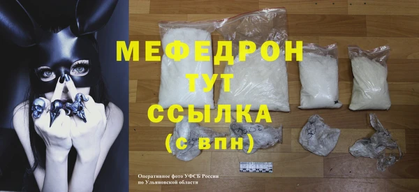 прущий лед Касимов