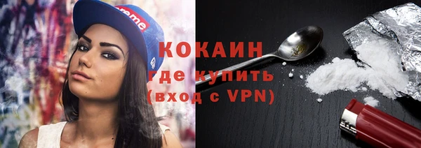 прущий лед Касимов