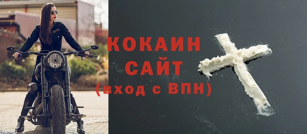 ECSTASY Каменногорск