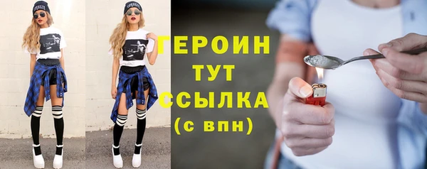 таблы Каменск-Шахтинский