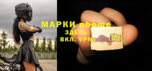МДМА Карпинск