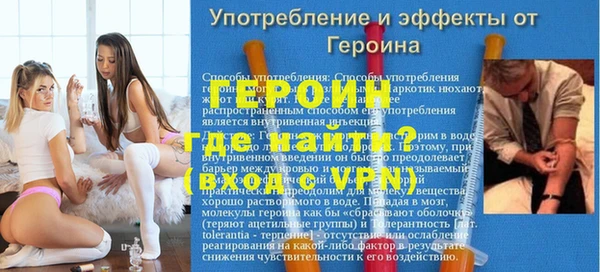 МДМА Карпинск