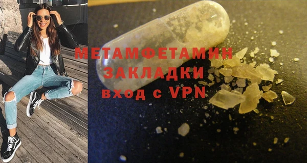 МДМА Карпинск