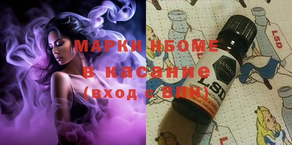 таблы Каменск-Шахтинский