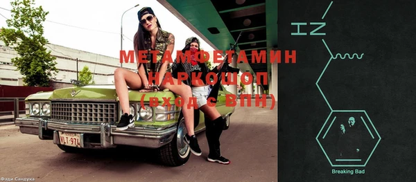 МДМА Карпинск
