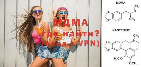 МДМА Карпинск