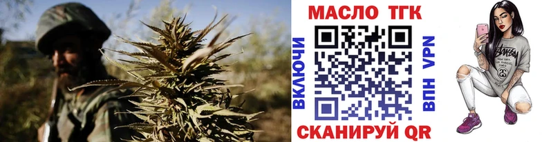 блэк спрут как войти  купить закладку  Киселёвск  ТГК гашишное масло 